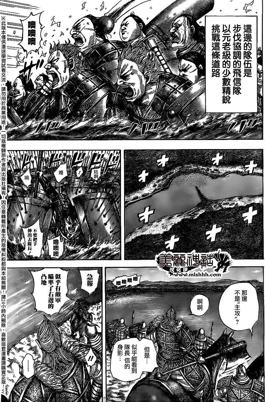 第455话