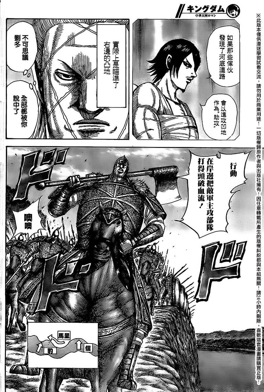 第455话