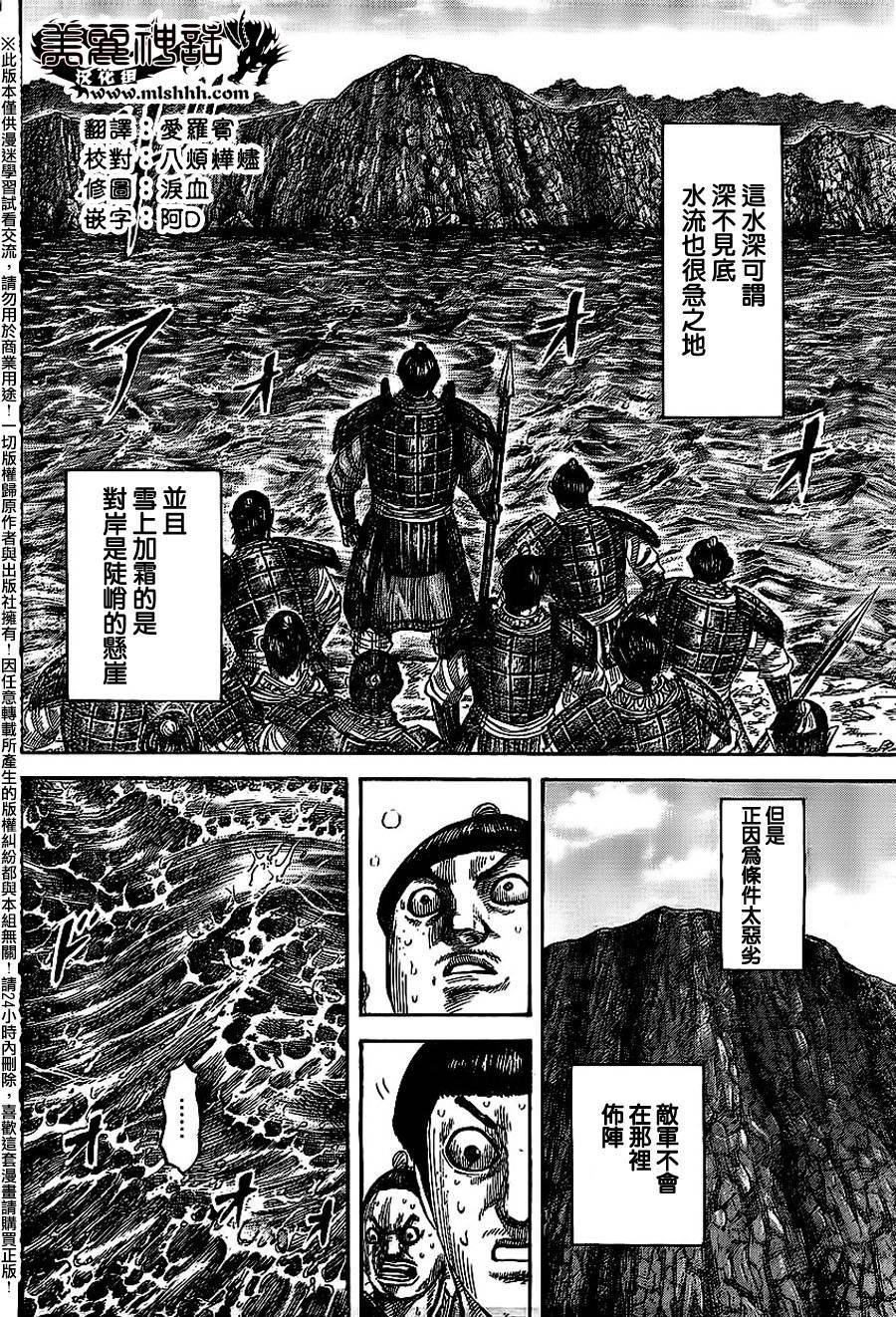 第455话