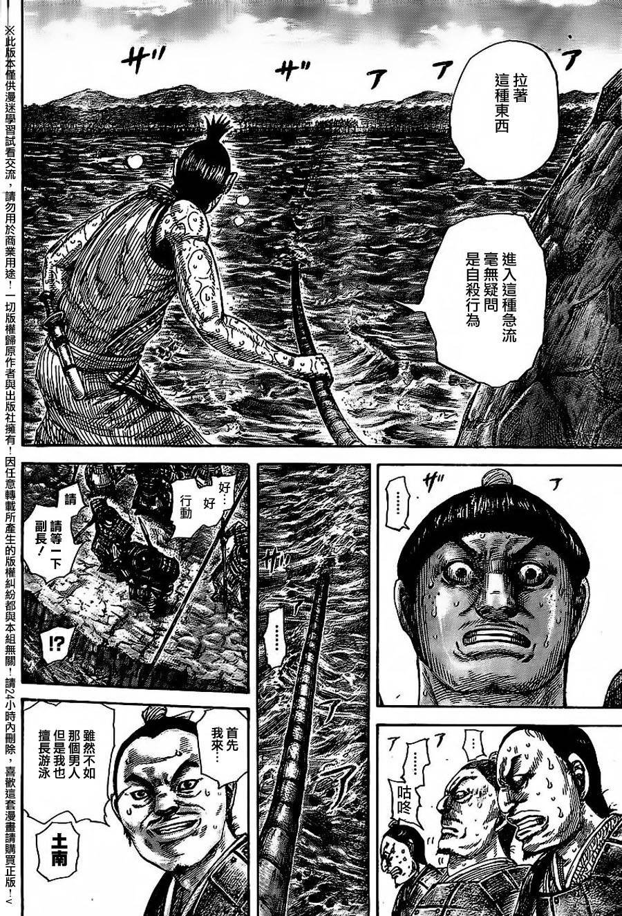 第455话