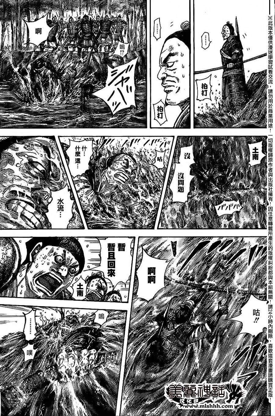 第455话