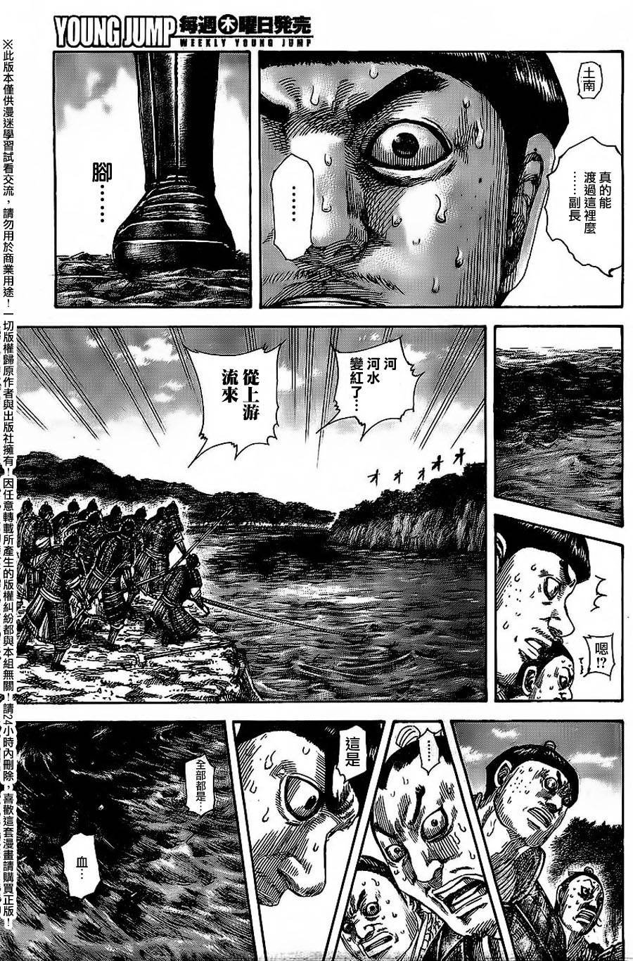 第455话