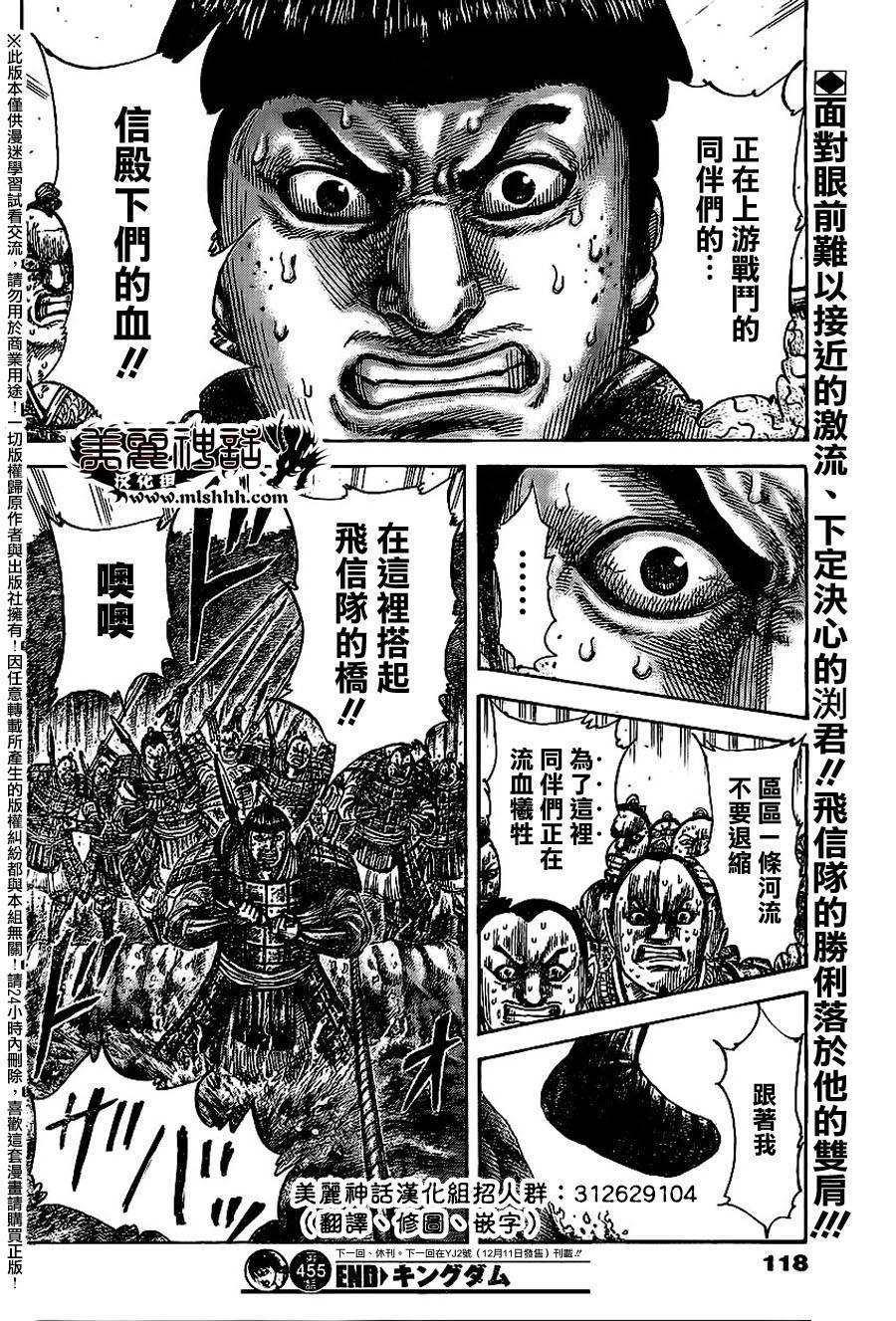 第455话