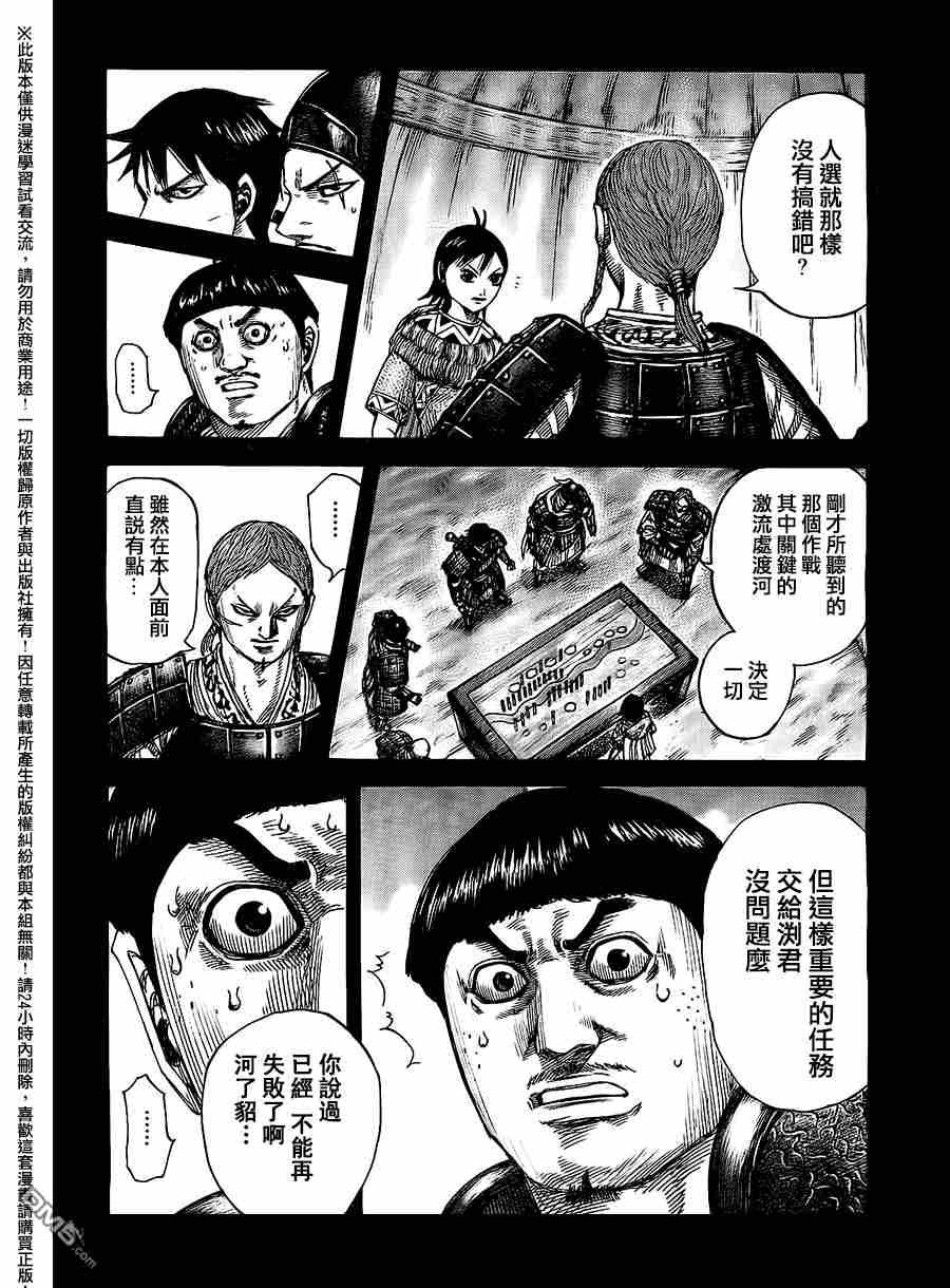 第456话