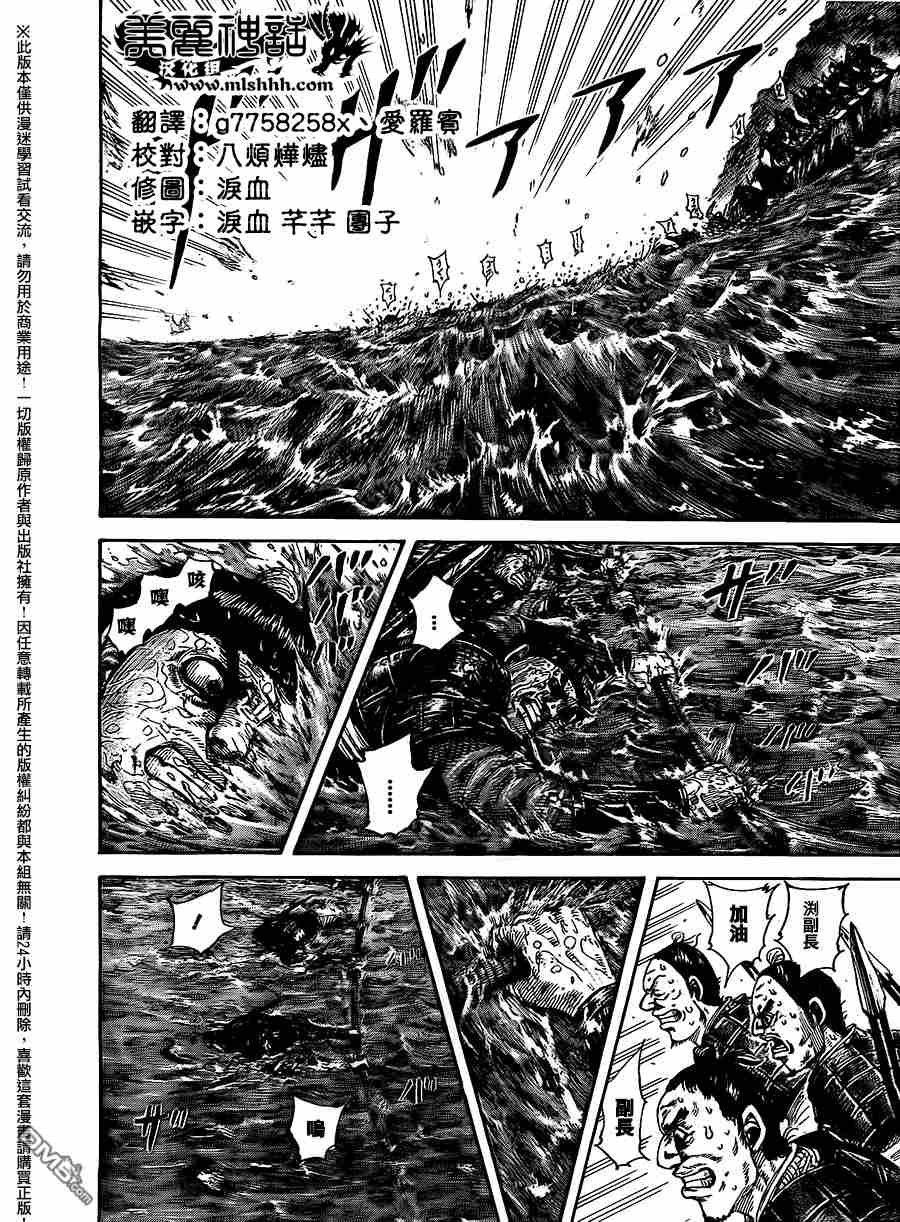 第456话