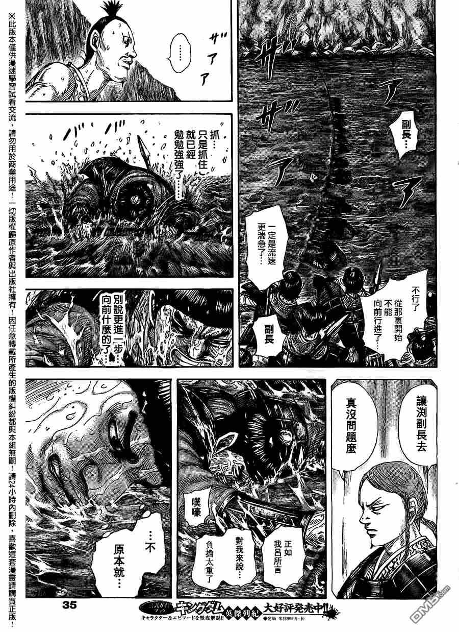 第456话