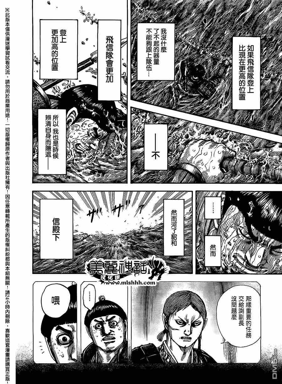 第456话