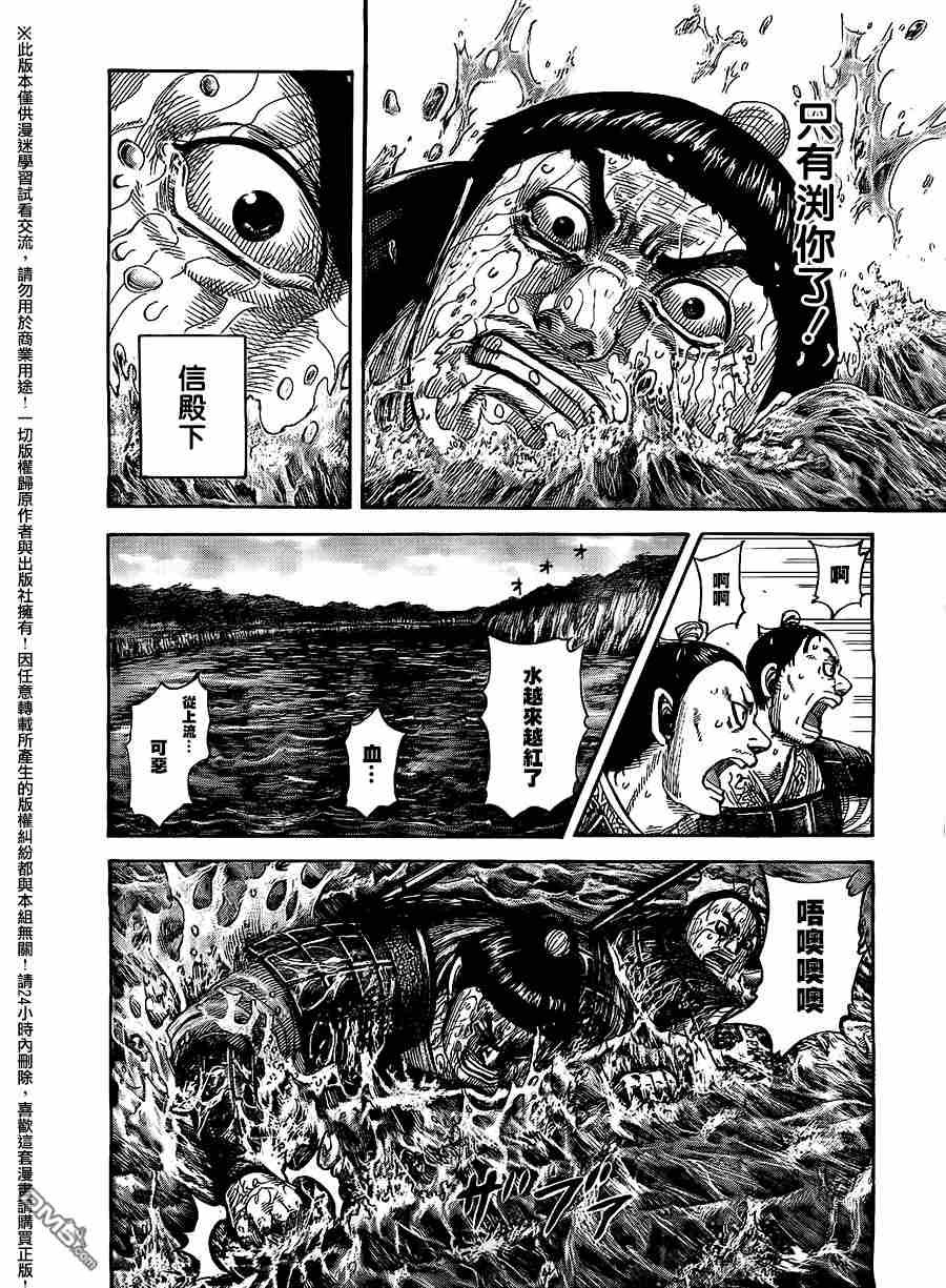 第456话