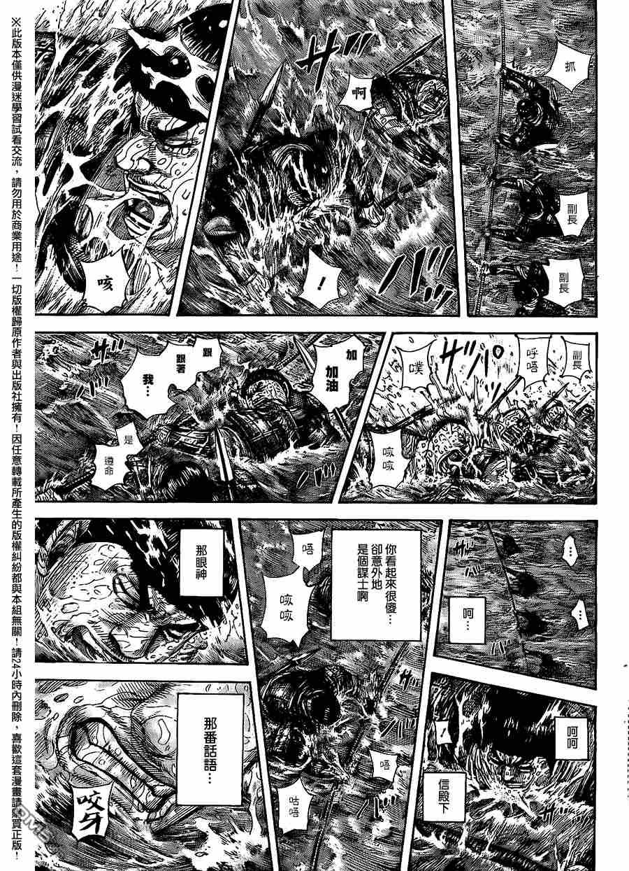第456话
