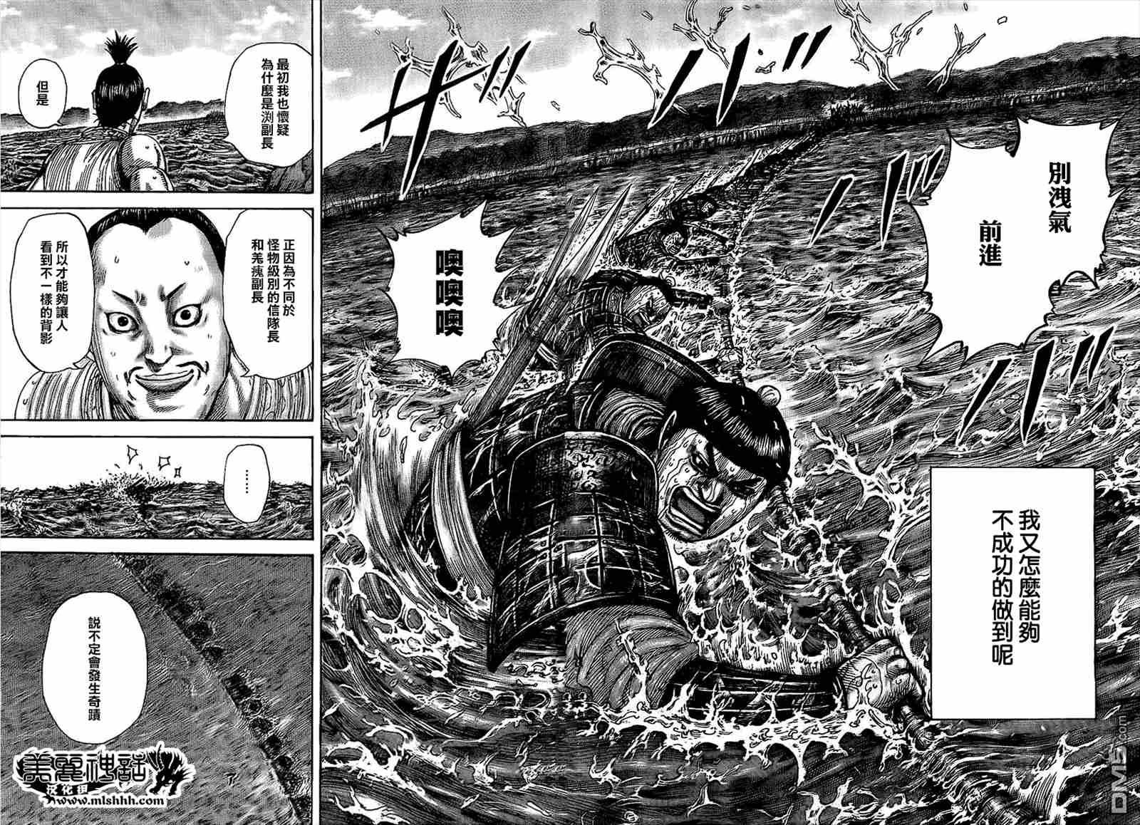 第456话
