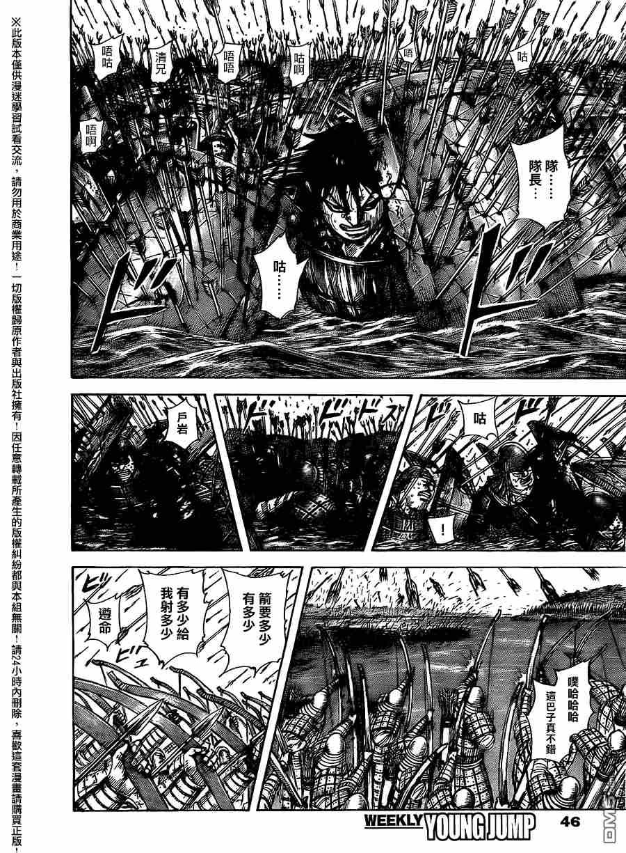 第456话