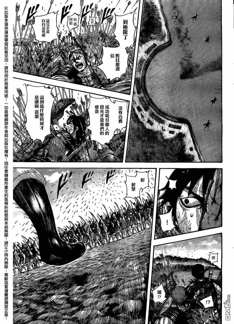 第456话