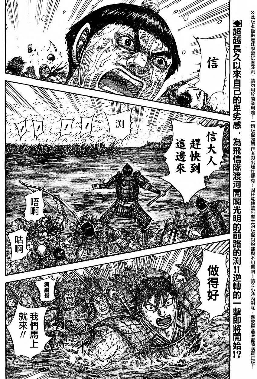 第457话