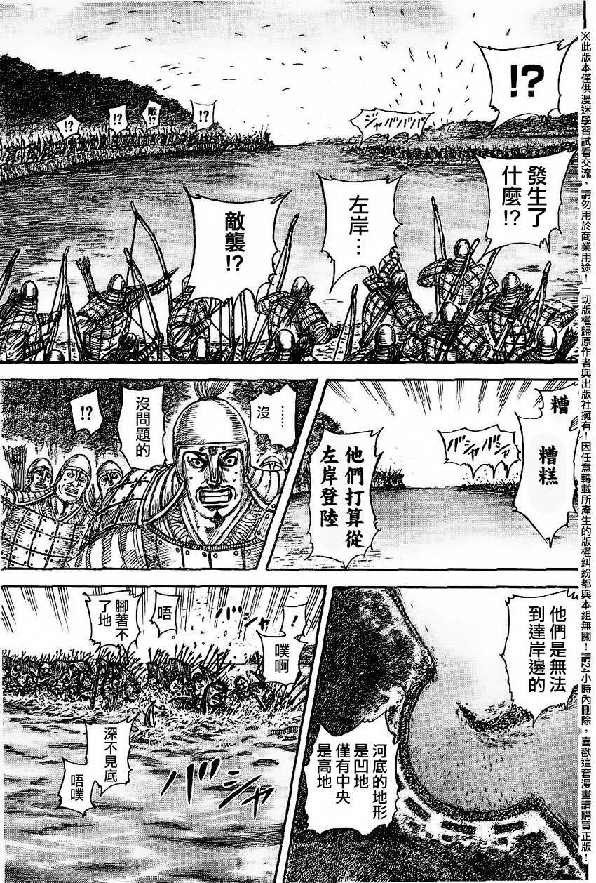 第457话