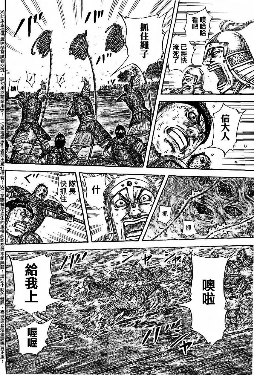 第457话