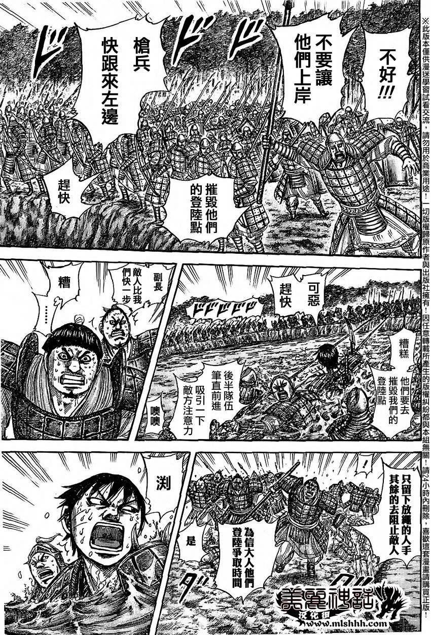 第457话