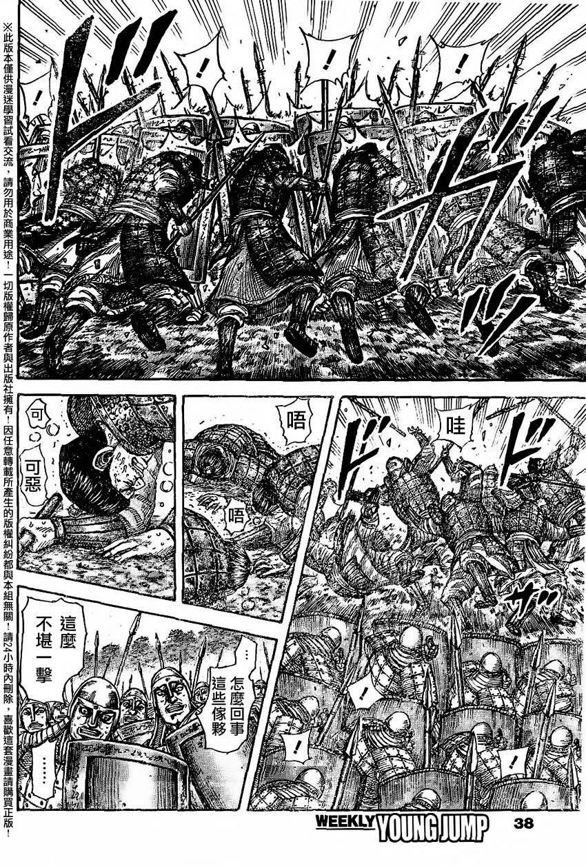 第457话