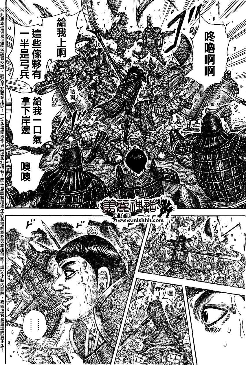 第457话