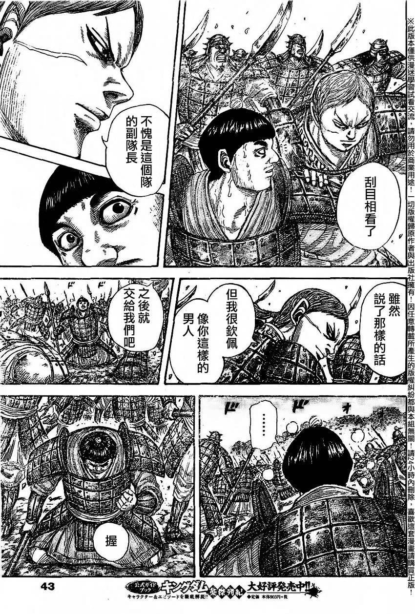 第457话