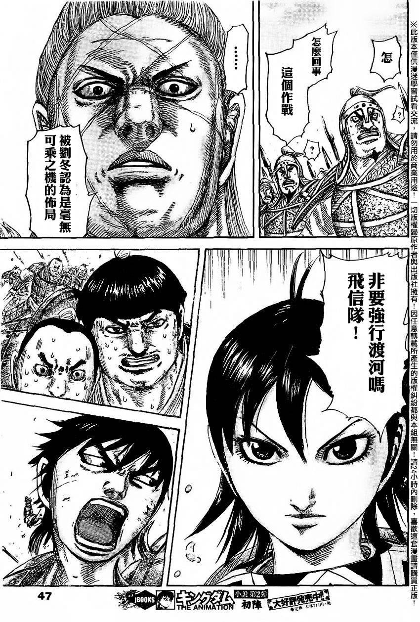 第457话