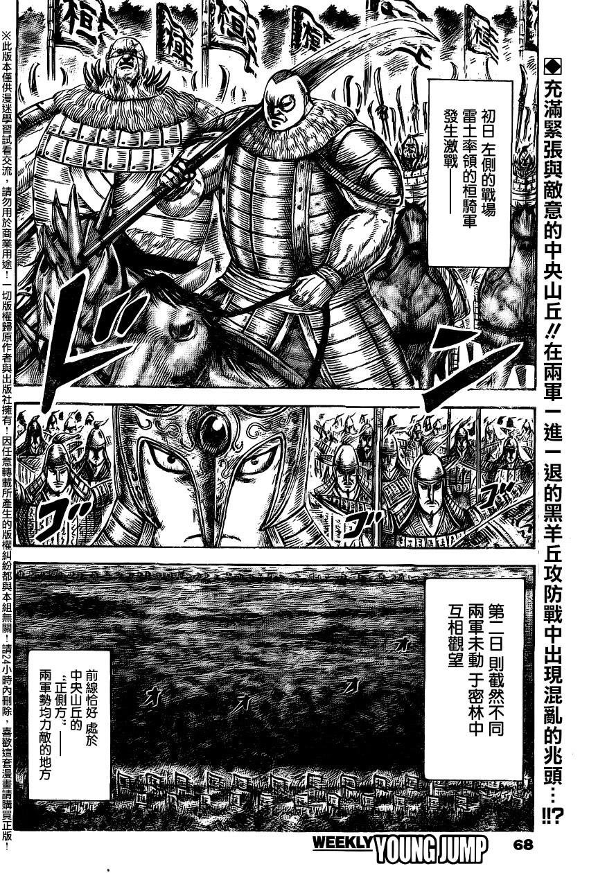 第458话