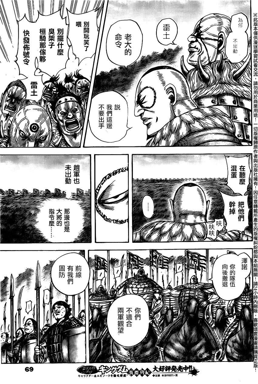 第458话