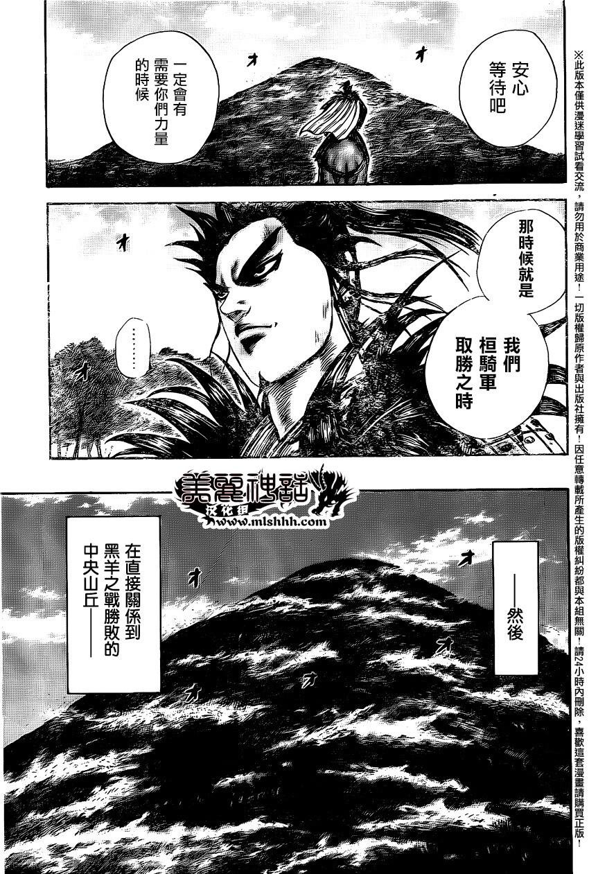 第458话