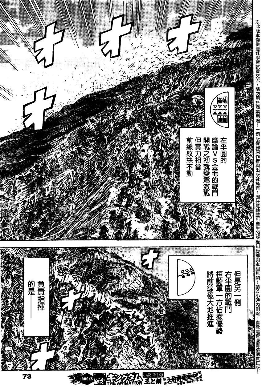 第458话