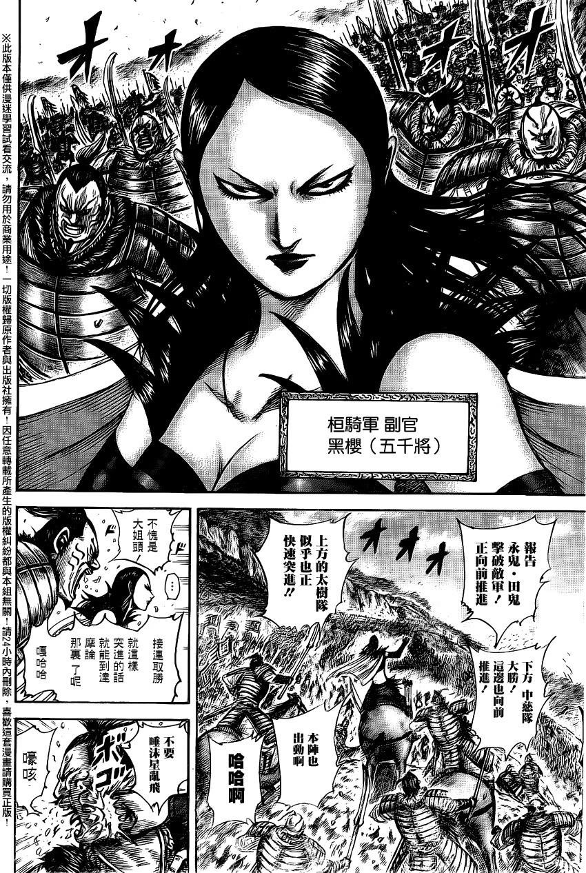 第458话