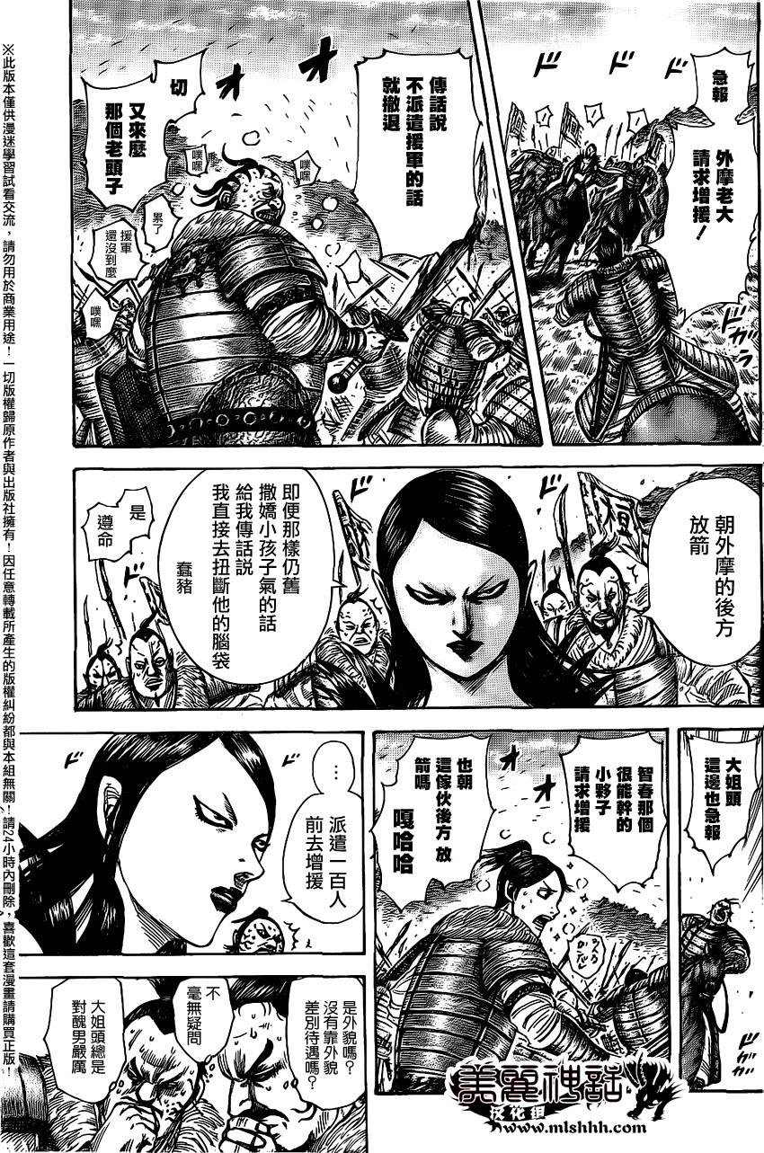 第458话