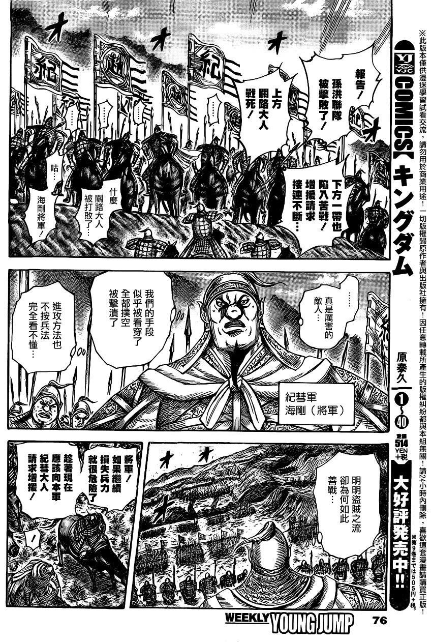 第458话