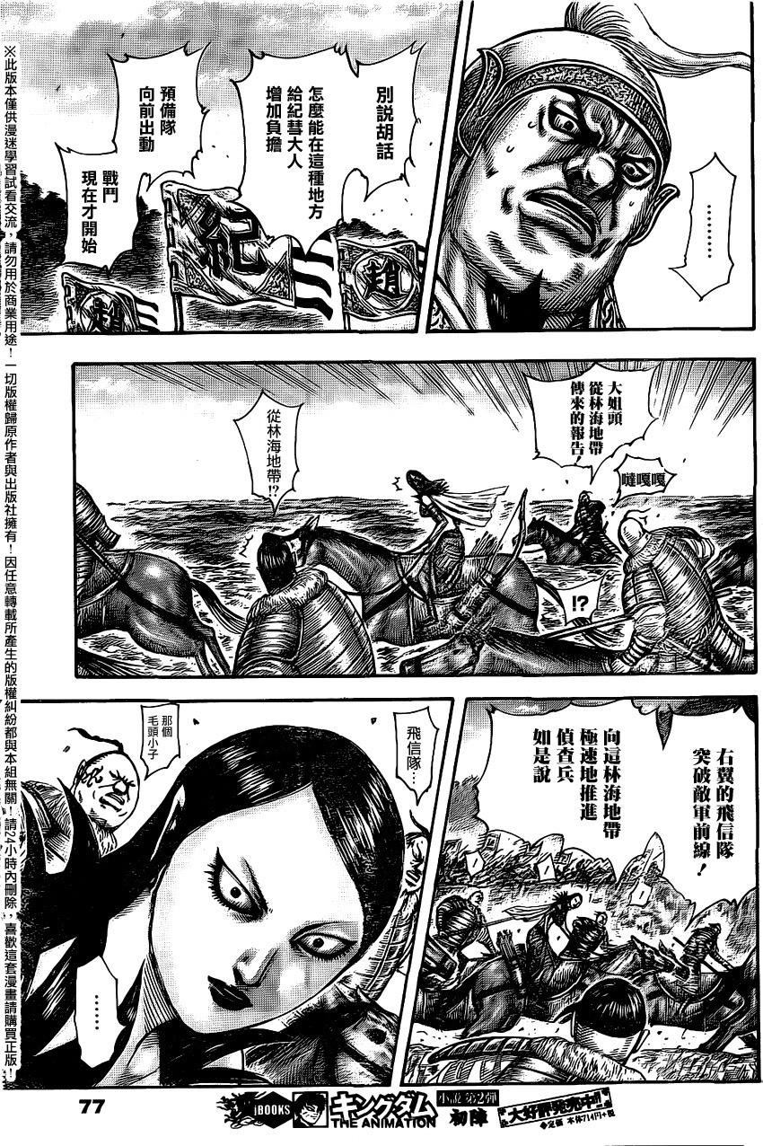 第458话