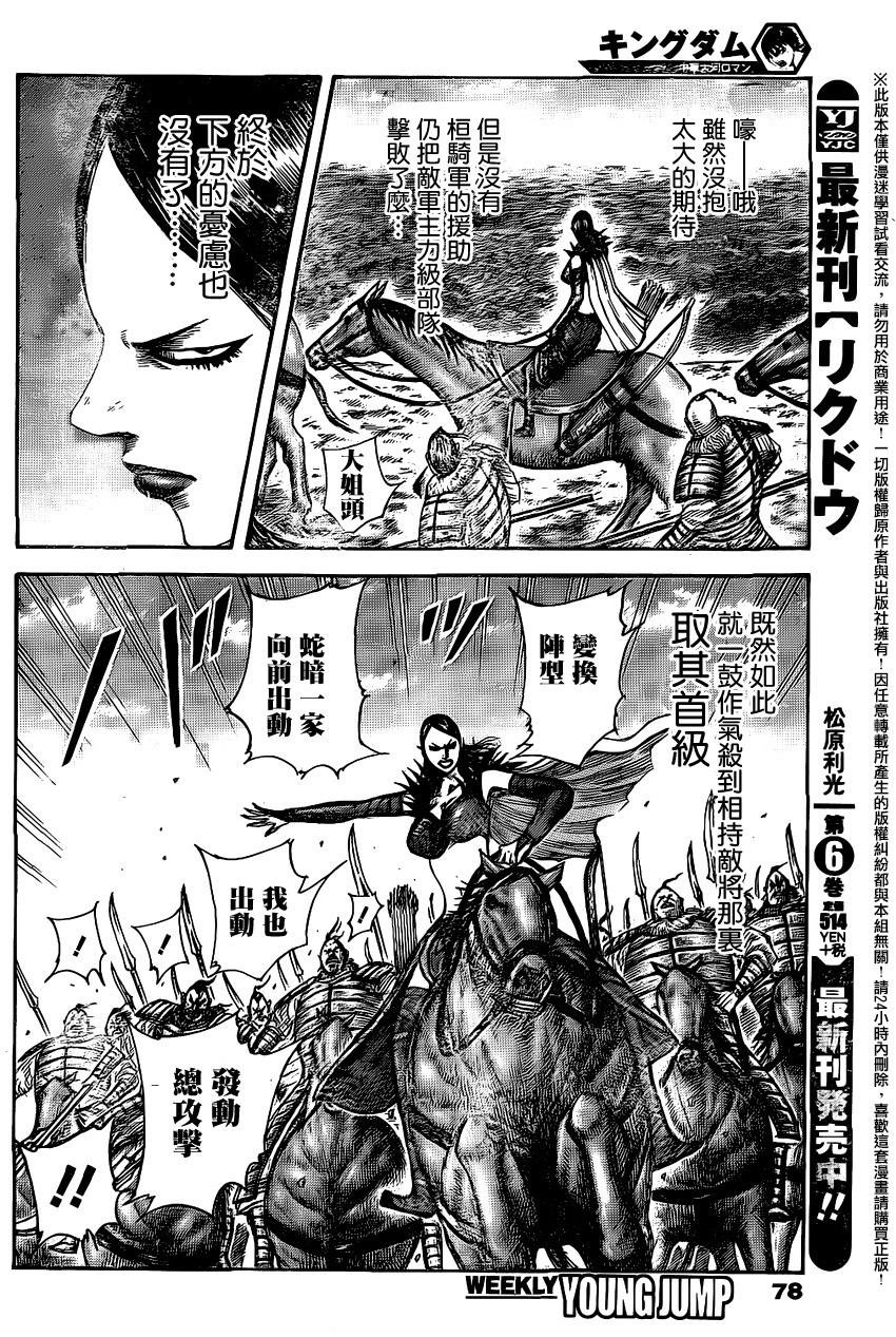 第458话