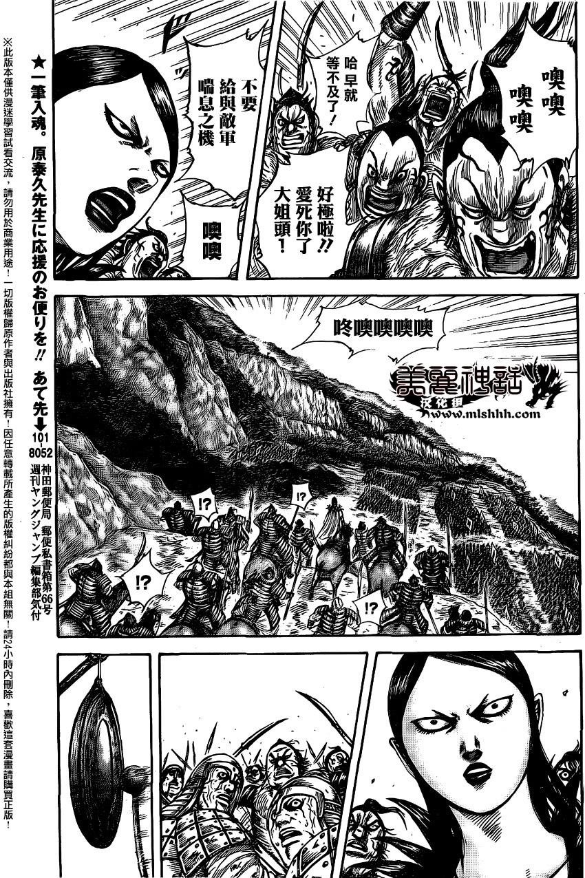第458话