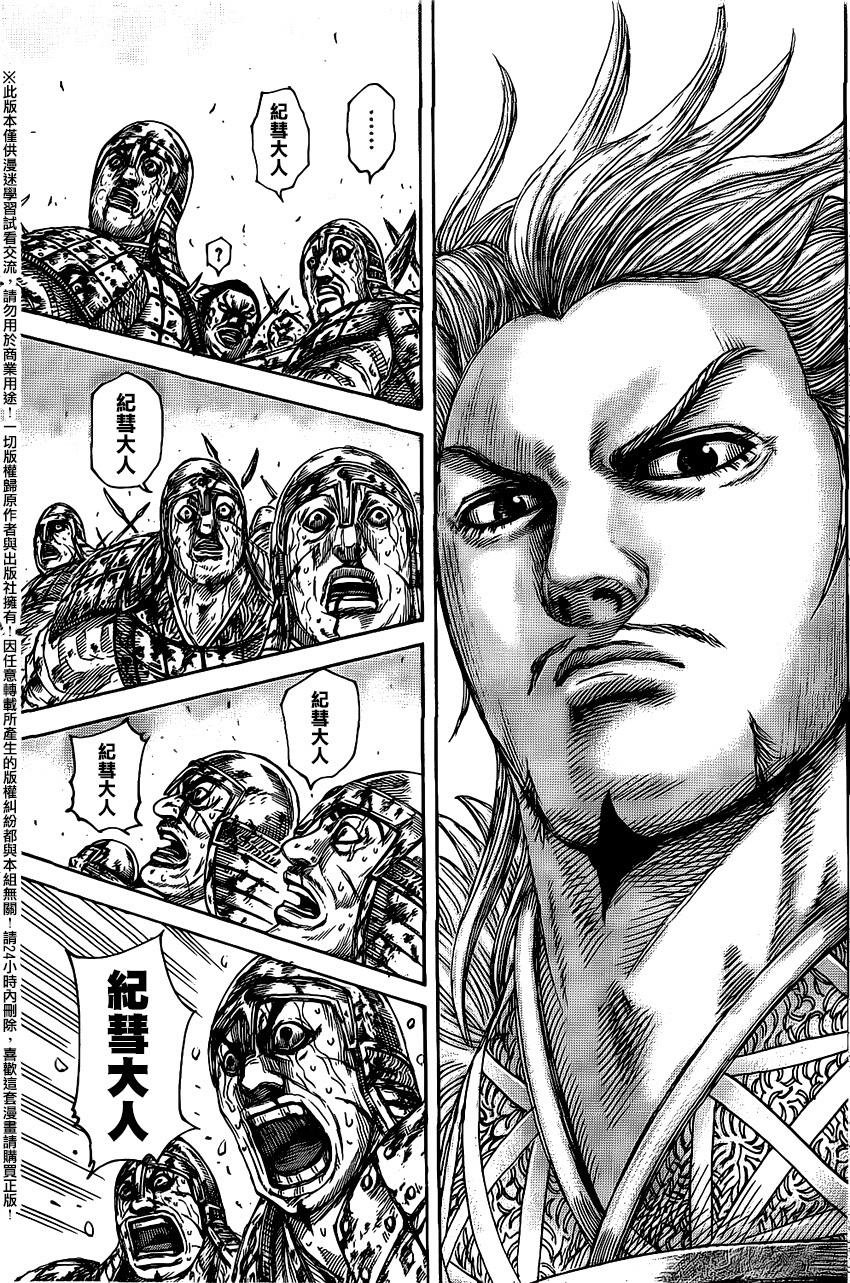 第458话