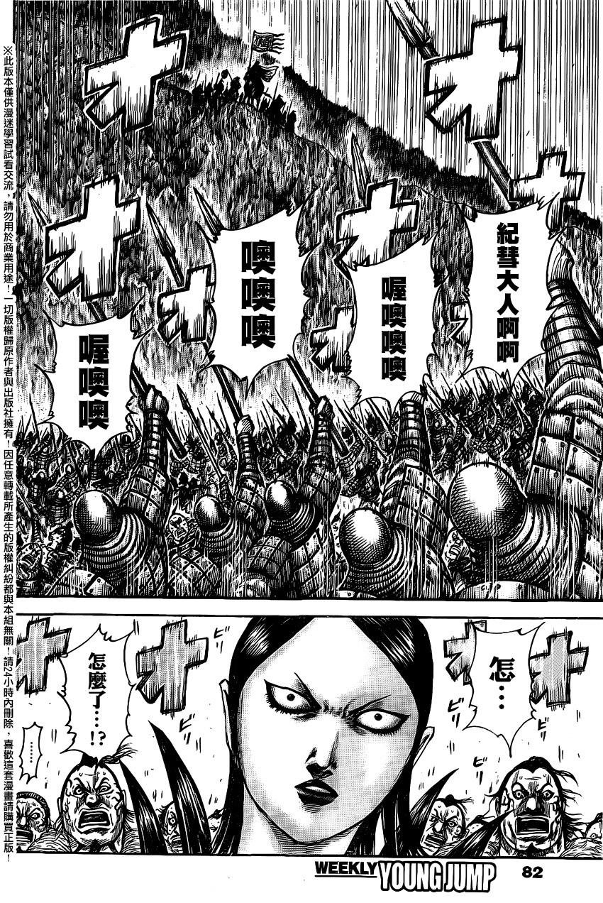 第458话