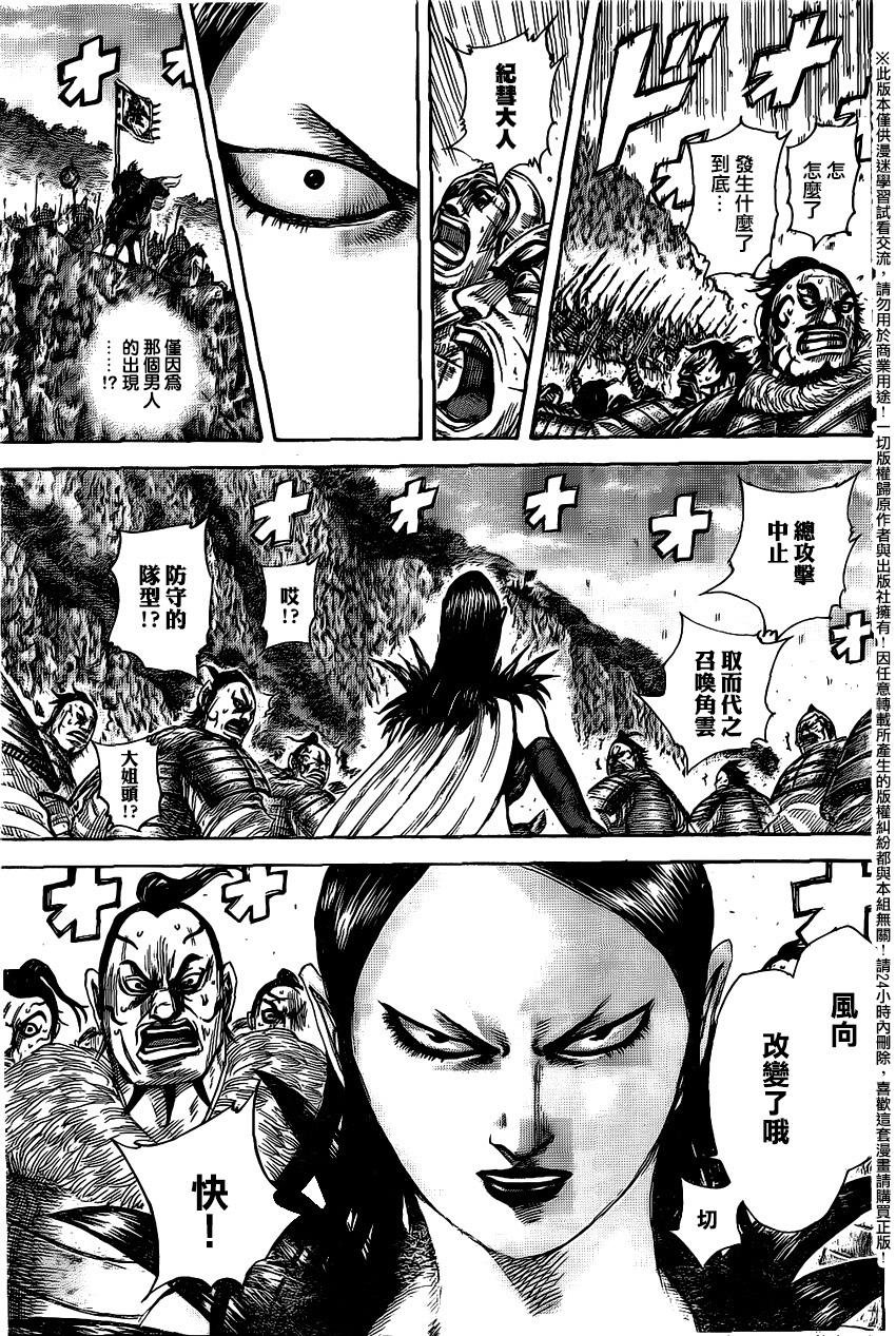 第458话
