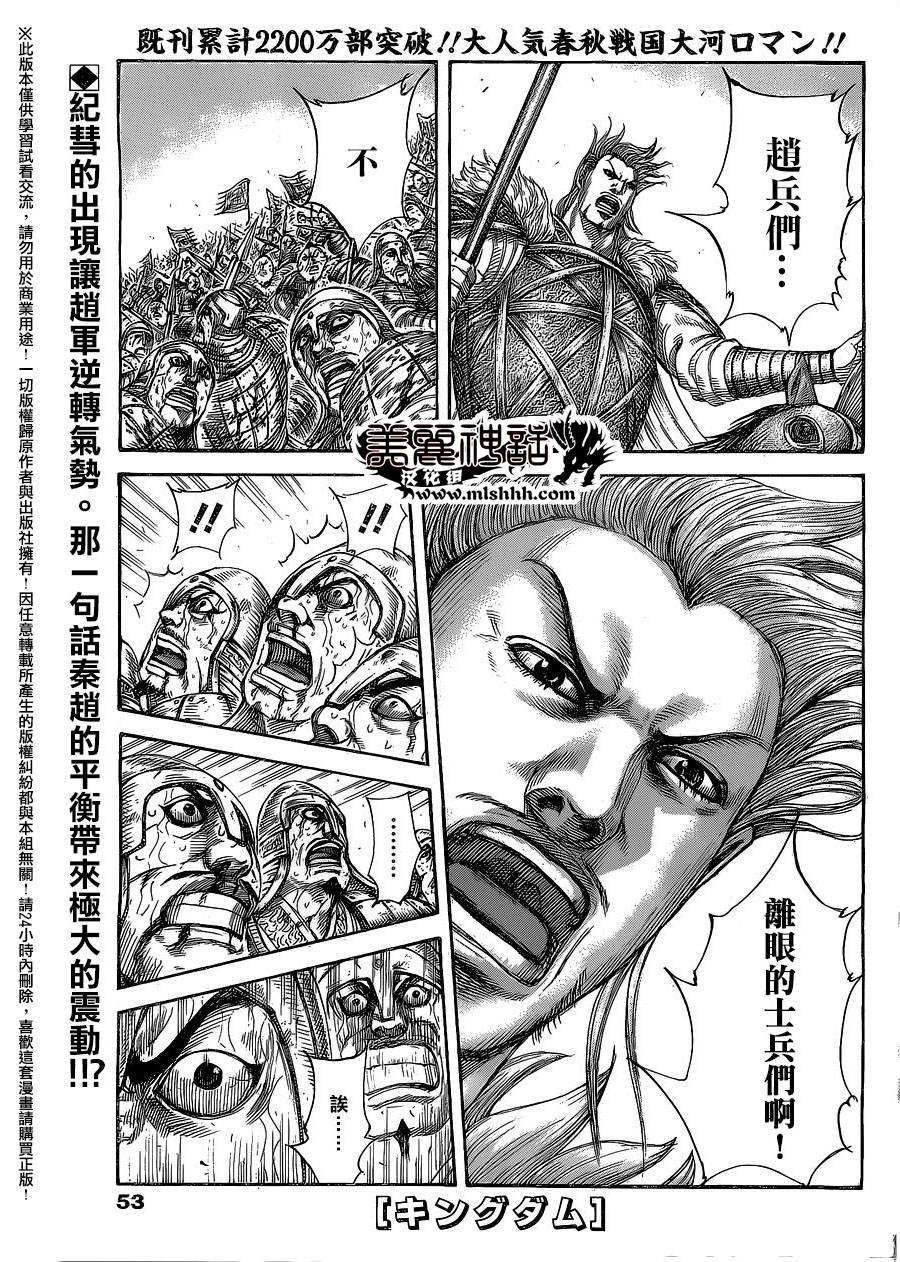 第459话