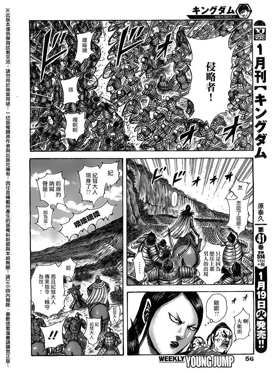 第459话