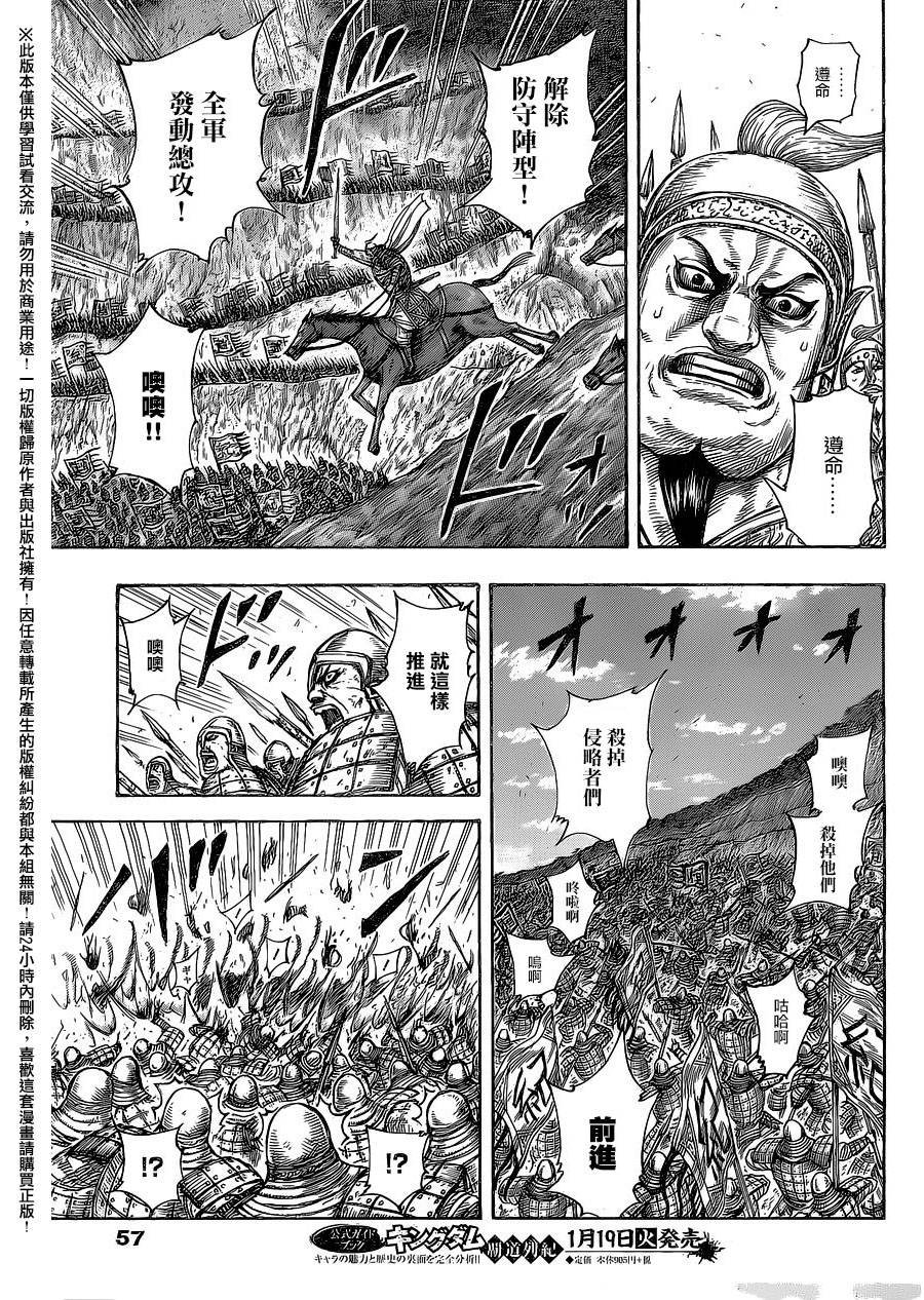 第459话