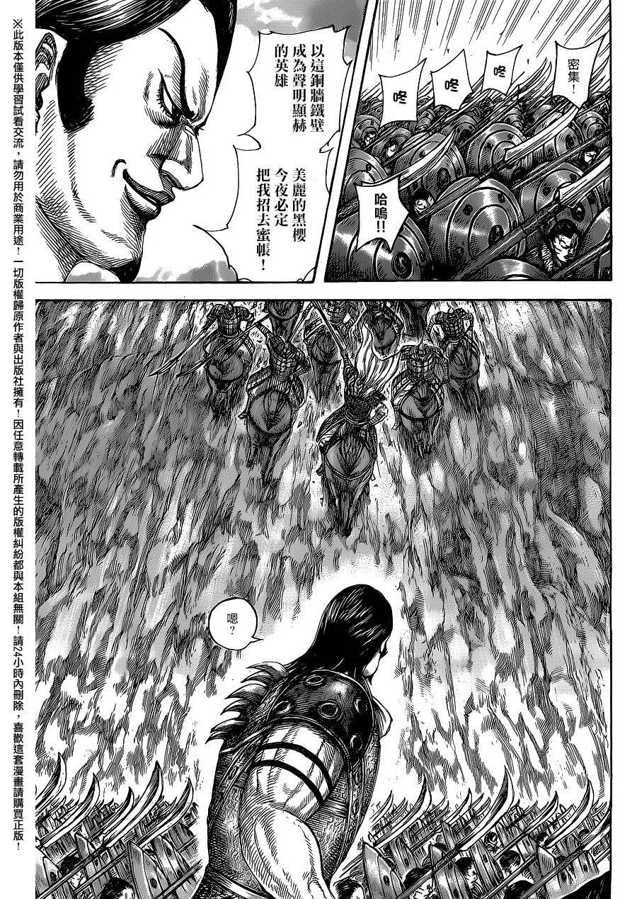 第459话