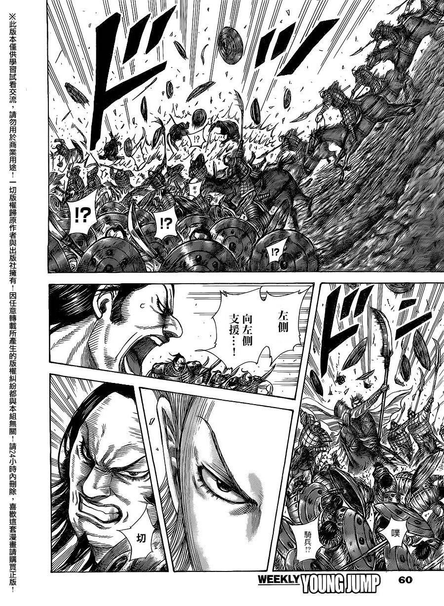 第459话