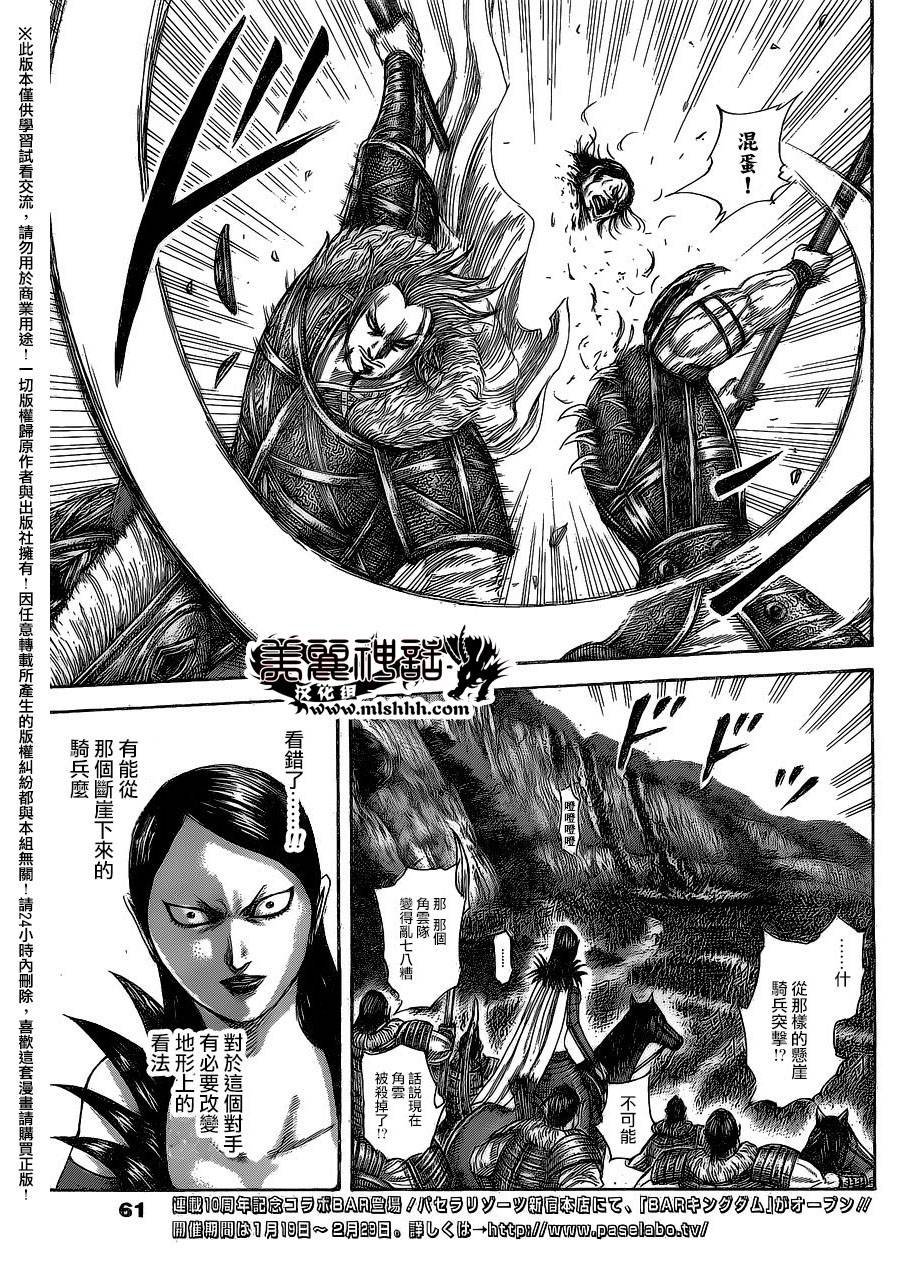 第459话