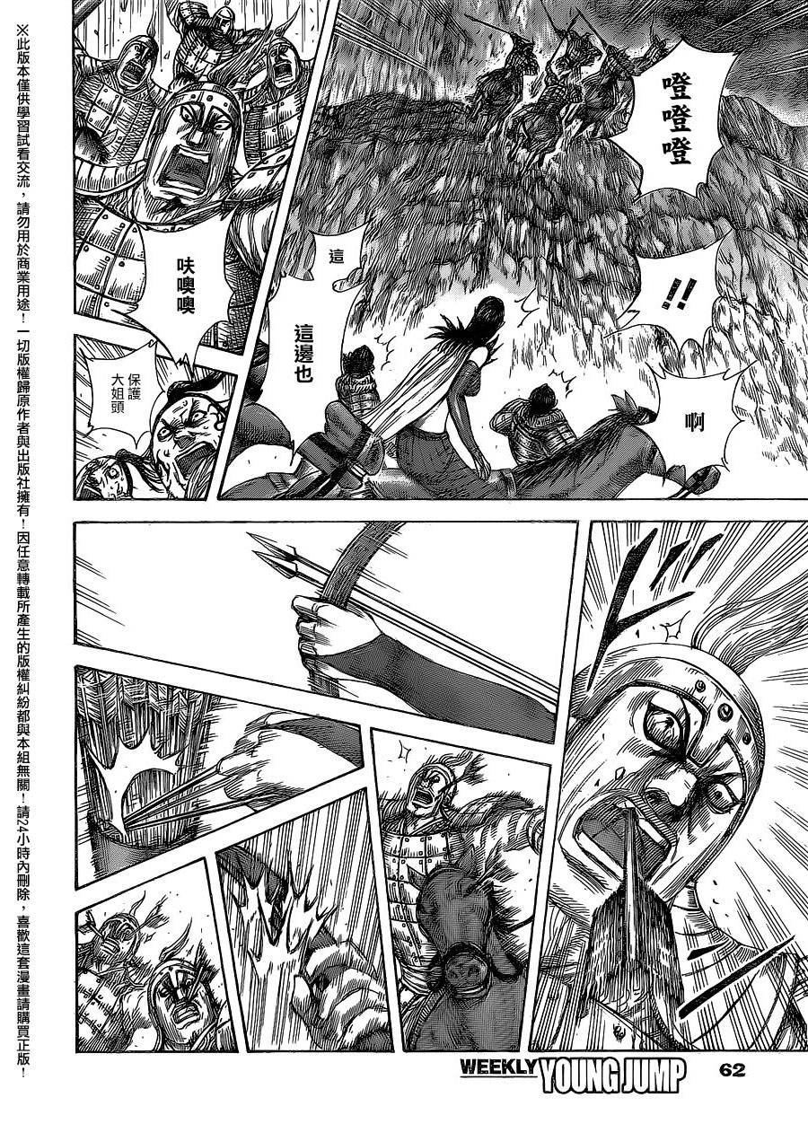 第459话