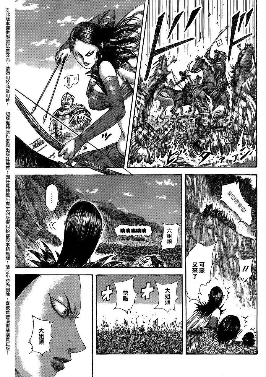 第459话
