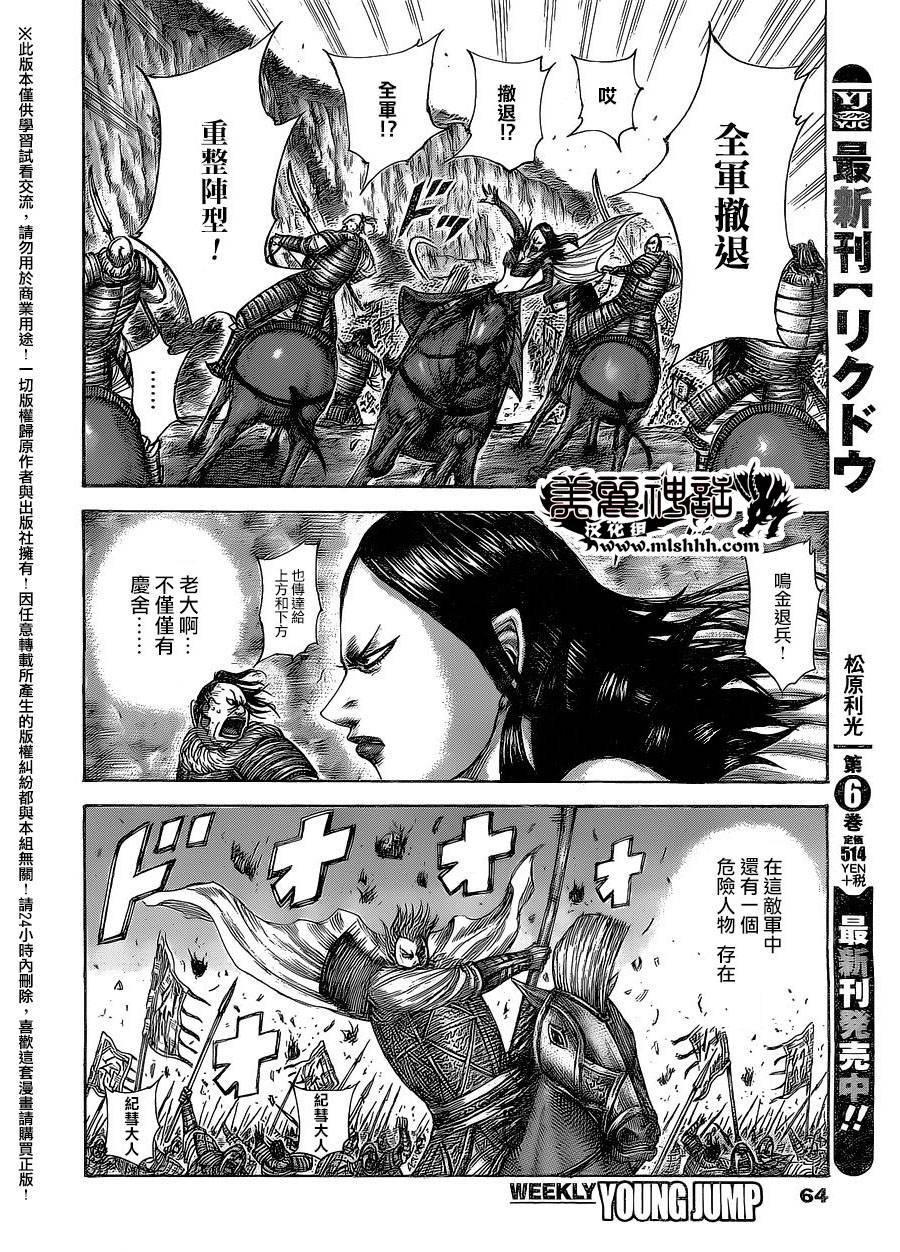 第459话