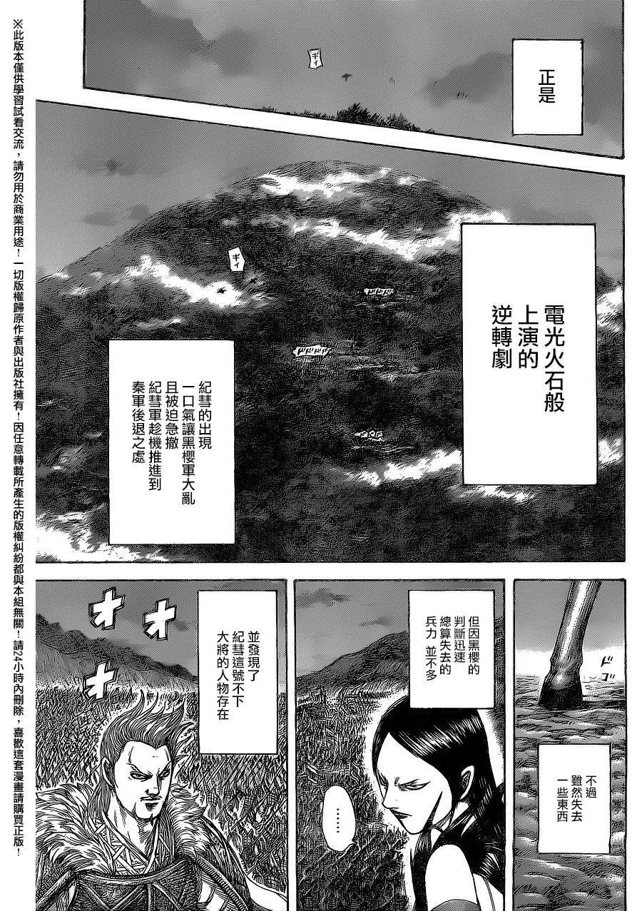 第459话