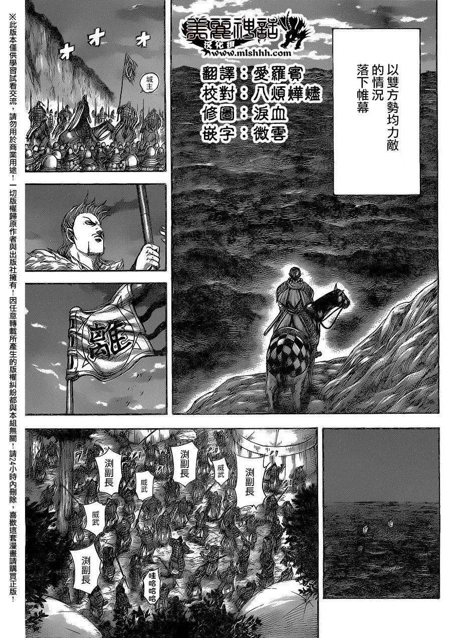 第459话