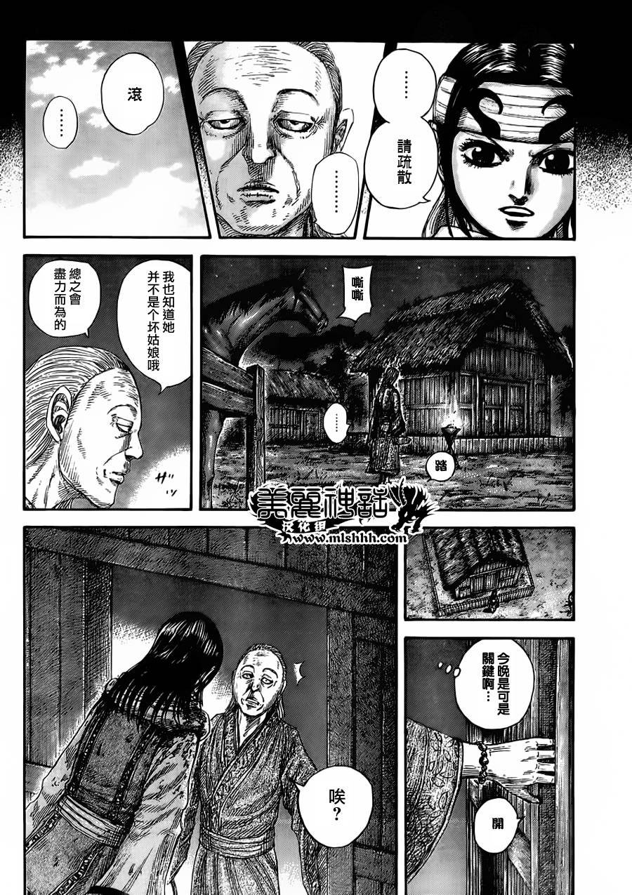 第460话