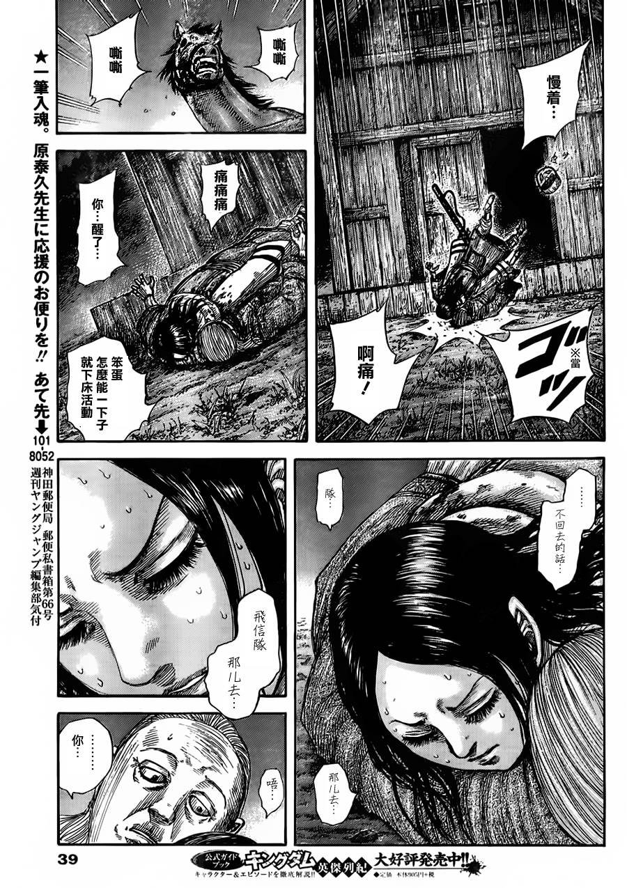 第460话